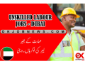 ways-to-find-part-time-jobs-in-sharjah-mall-small-0