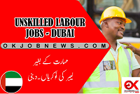 ways-to-find-part-time-jobs-in-sharjah-mall-big-0