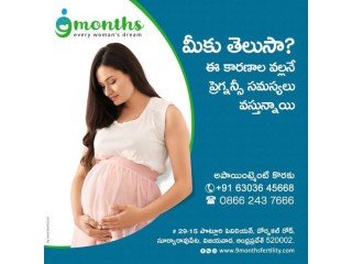 No1 Fertility hospital in vijayawada