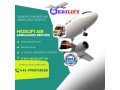 now-quickly-use-air-ambulance-in-guwahati-for-safe-patient-relocation-via-medilift-small-0