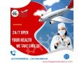 avail-air-ambulance-service-in-jabalpur-by-king-with-specialized-medical-facilities-small-0