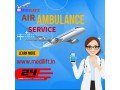 gain-air-ambulance-in-dimapur-by-medilift-with-critical-situation-small-0