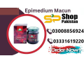epimedium-macun-at-best-price-in-lahore-small-0