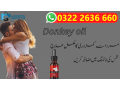 buy-donkey-oil-at-best-price-online-shopping-in-sargodha-small-0