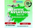 receive-air-ambulance-services-in-khajuraho-by-medivic-with-experienced-medical-team-small-0