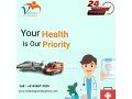 vedanta-air-ambulance-service-in-muzaffarpur-with-highly-experienced-medical-team-small-0