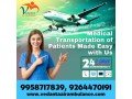 vedanta-air-ambulance-services-in-bhagalpur-with-a-highly-qualified-medical-team-small-0