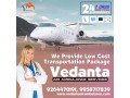 vedanta-air-ambulance-services-in-gaya-with-well-experienced-medical-team-small-0