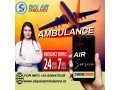 icu-equipped-air-ambulance-in-gorakhpur-has-life-support-facilities-by-sky-air-small-0