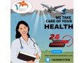 hire-vedanta-air-ambulance-service-in-delhi-for-remarkable-ccu-setup-small-0