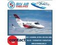 hire-the-quickest-air-ambulance-from-siliguri-to-delhi-at-a-very-nominal-fare-small-0