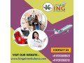 king-train-ambulance-service-in-varanasi-with-complete-medical-facilities-small-0