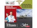 king-air-ambulance-service-in-bangalore-with-full-icu-or-ccu-medical-set-up-small-0