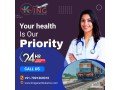 king-train-ambulance-in-kolkata-with-better-medical-facilities-small-0