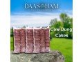 cow-dung-amazon-small-0